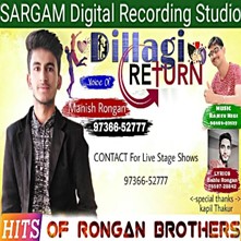 Dillagi Return